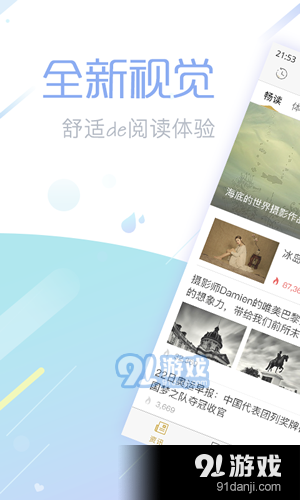 VIVA暢讀