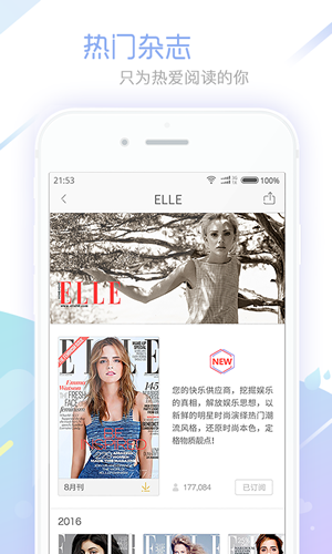 VIVA暢讀1