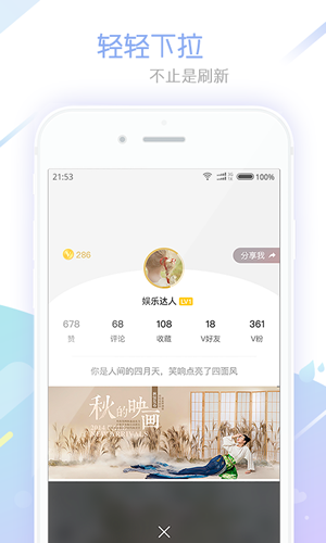 VIVA暢讀3