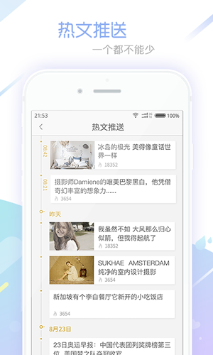 VIVA暢讀2