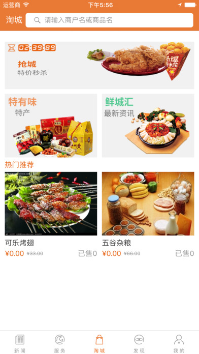 義烏新聞3