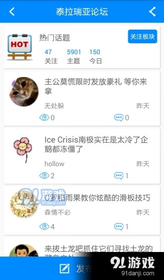 泰拉瑞亞視頻解說手機(jī)版下載