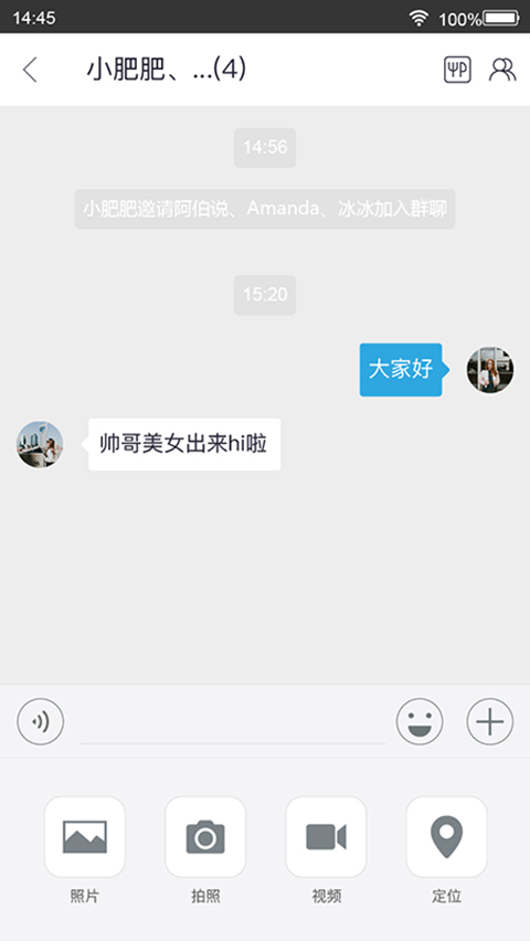 相聚美味4