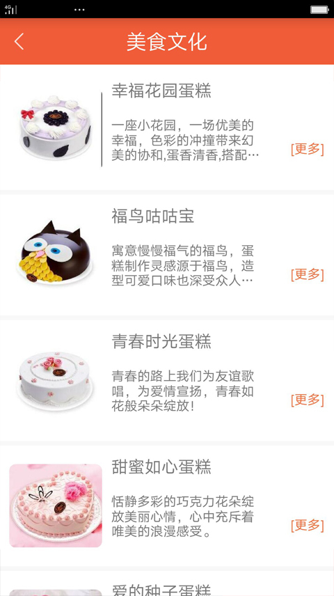 味淘2