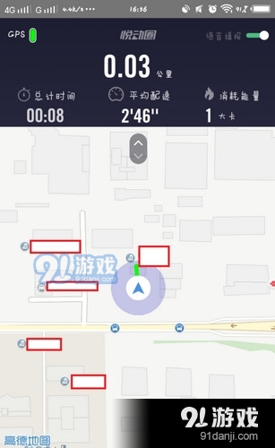 悅動(dòng)圈下載