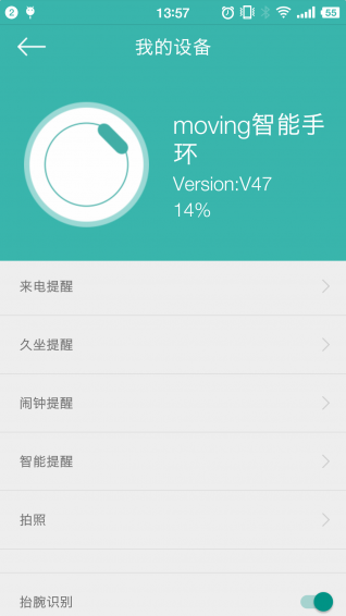 香山健康4