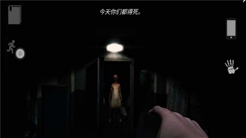 宣告者起源中文版2