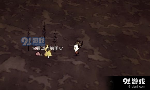 《饑荒》用廉價的樹種子終結(jié)萬惡的觸手君
