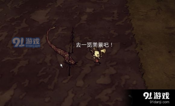 《饑荒》用廉價的樹種子終結(jié)萬惡的觸手君