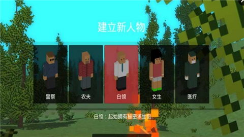7天野外生存漢化版5