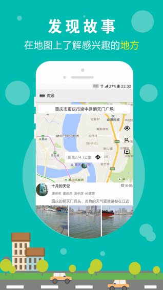標(biāo)記旅行1