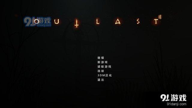 逃生2設(shè)置界面中文漢化 逃生2游戲設(shè)置界面功能一覽