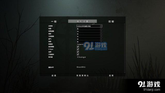 逃生2設(shè)置界面中文漢化 逃生2游戲設(shè)置界面功能一覽