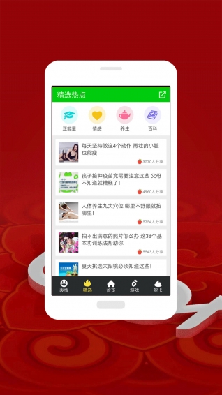 BBIN真娛樂(lè)3