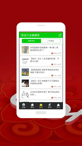 BBIN真娛樂(lè)4