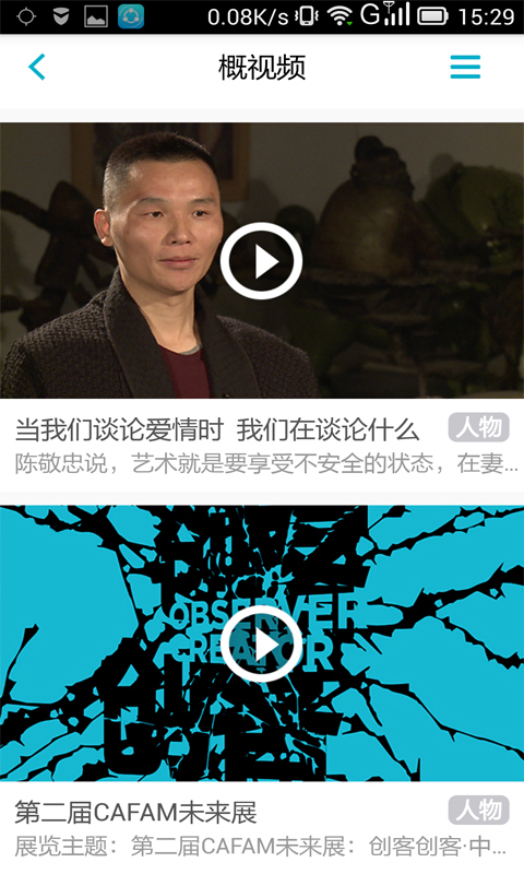 概邦3