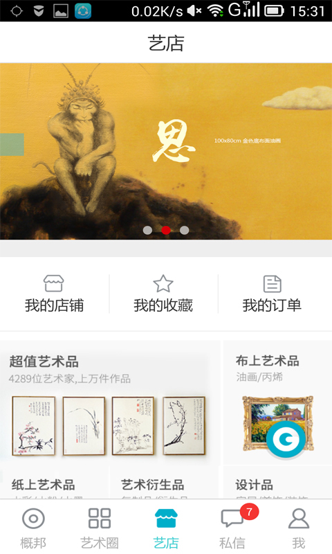 概邦1