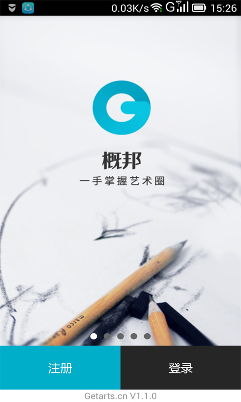 概邦5