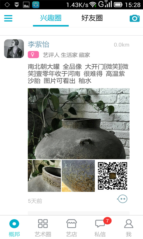 概邦4