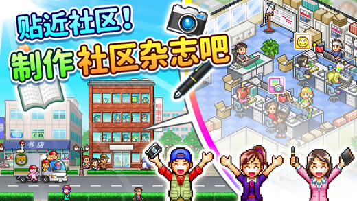 靈犀出版社物語1