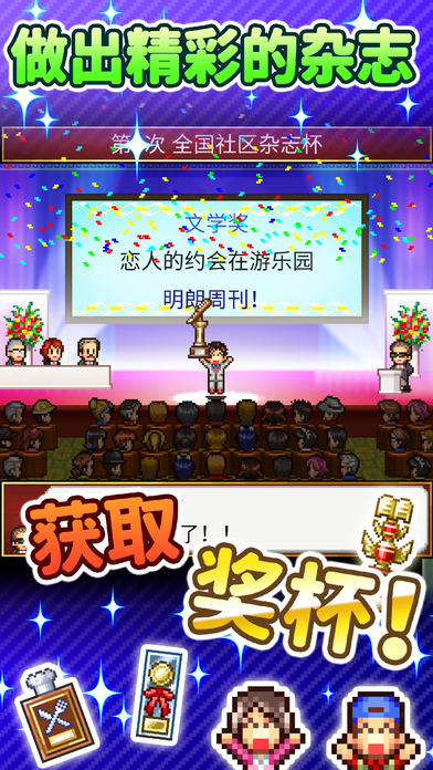 靈犀出版社物語4