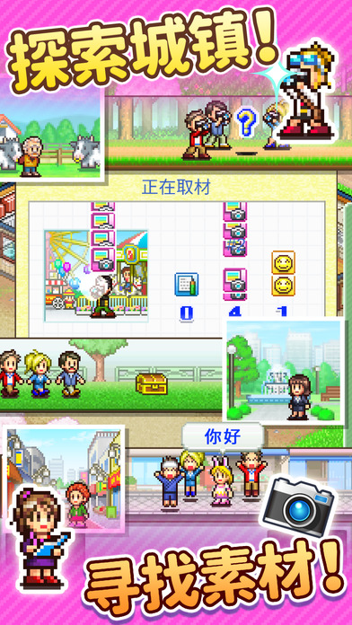 靈犀出版社物語2
