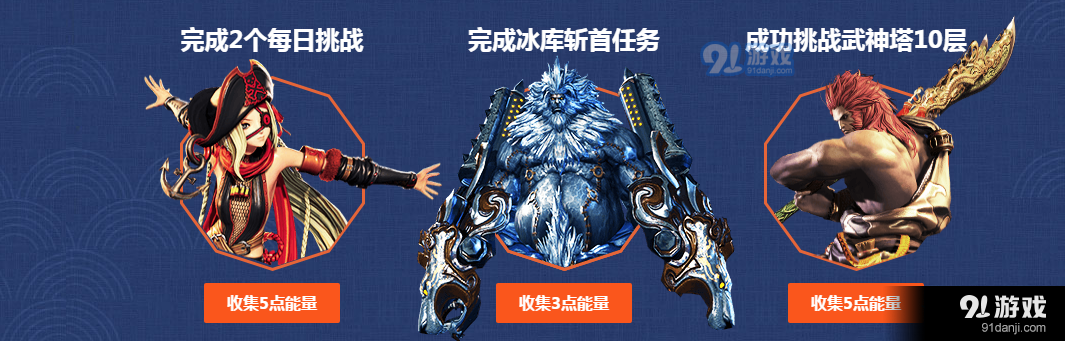 《劍靈》巫靈封印 領(lǐng)極品獎(jiǎng)勵(lì)
