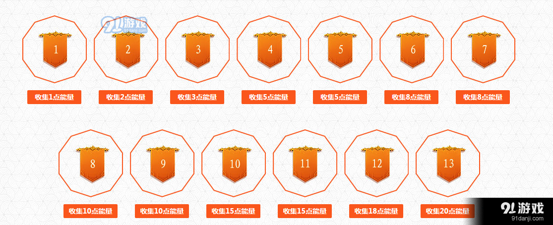 《劍靈》巫靈封印 領(lǐng)極品獎(jiǎng)勵(lì)