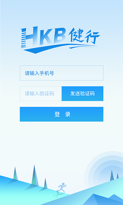 HKB健行1