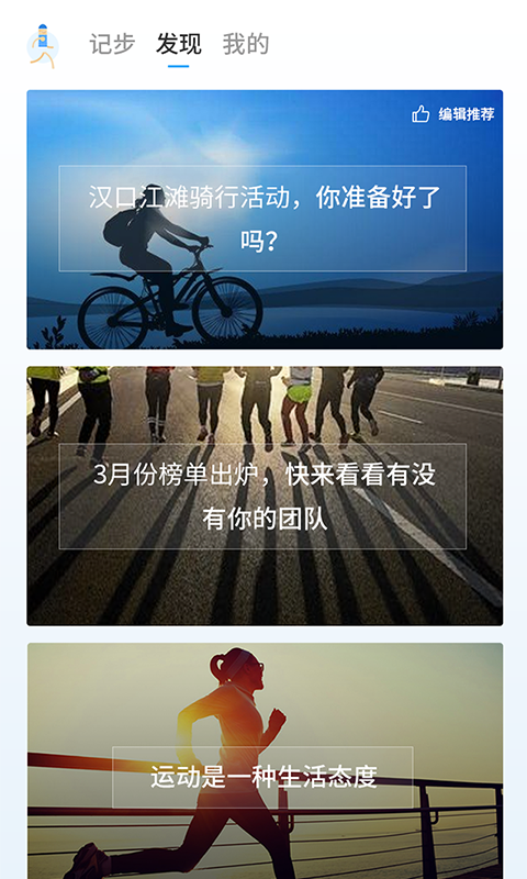 HKB健行2