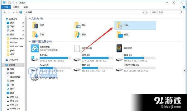 逃生2黑屏解決方法匯總 逃生2黑屏閃退怎么辦