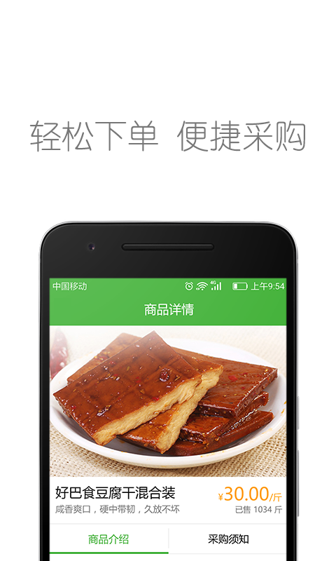 美宴3