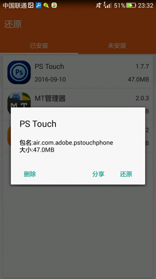 包名查看5