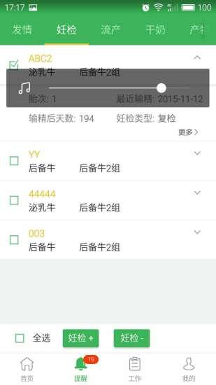 阿牧云2
