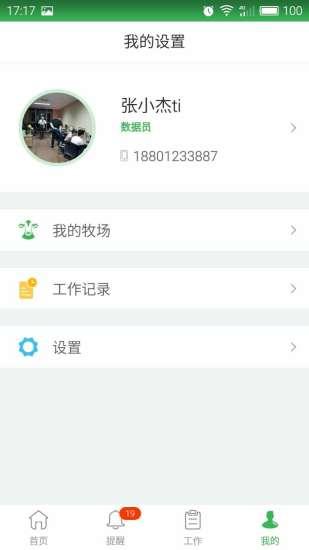 阿牧云4
