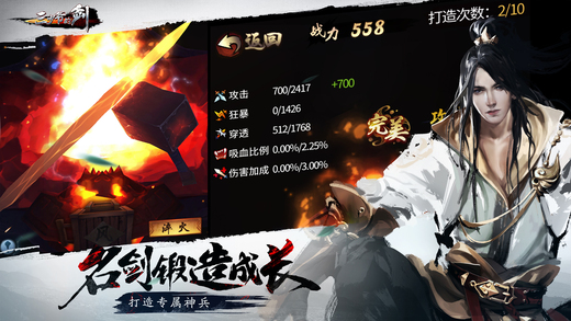 三少爺?shù)膭?