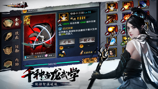 三少爺?shù)膭?