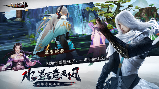 三少爺?shù)膭?