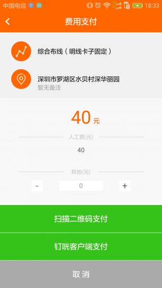 釘咣機器人師傅版4