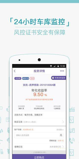 哆利貓3
