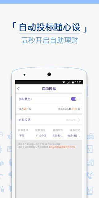 哆利貓2