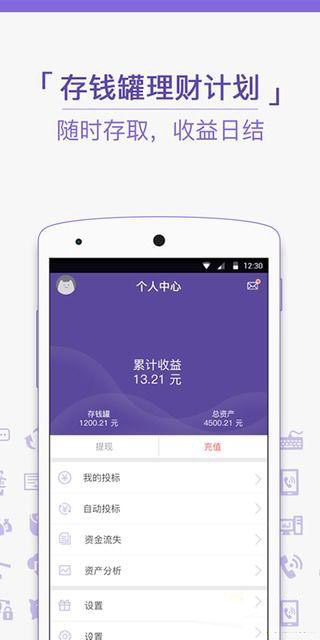 哆利貓4