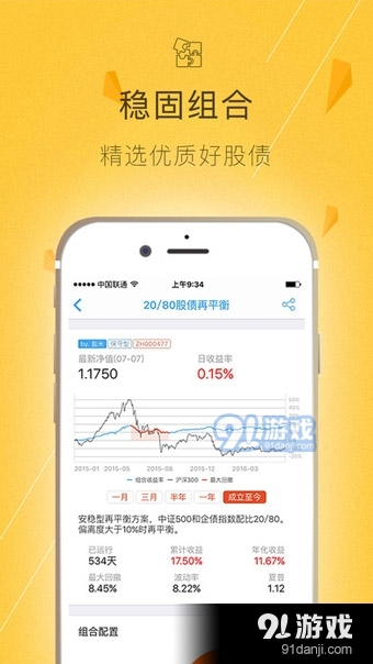 且慢基金