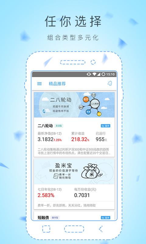 且慢1