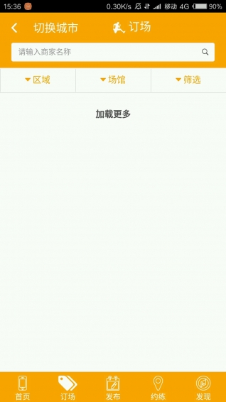 運(yùn)動加2