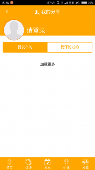 運(yùn)動加3