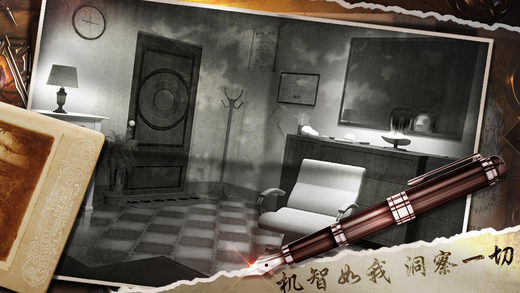 越獄密室逃亡19:離奇失蹤4