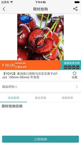 EFOOD72