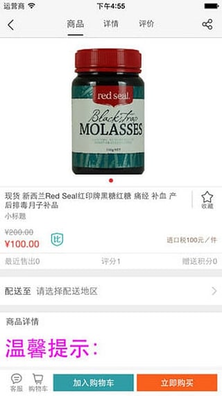 EFOOD74