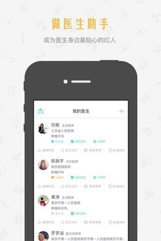 柳葉助手3